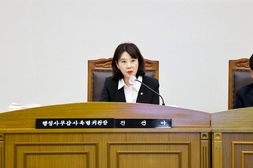 당진시의회 제120회 정례회 행정사무감사특별위원회(1차)_11