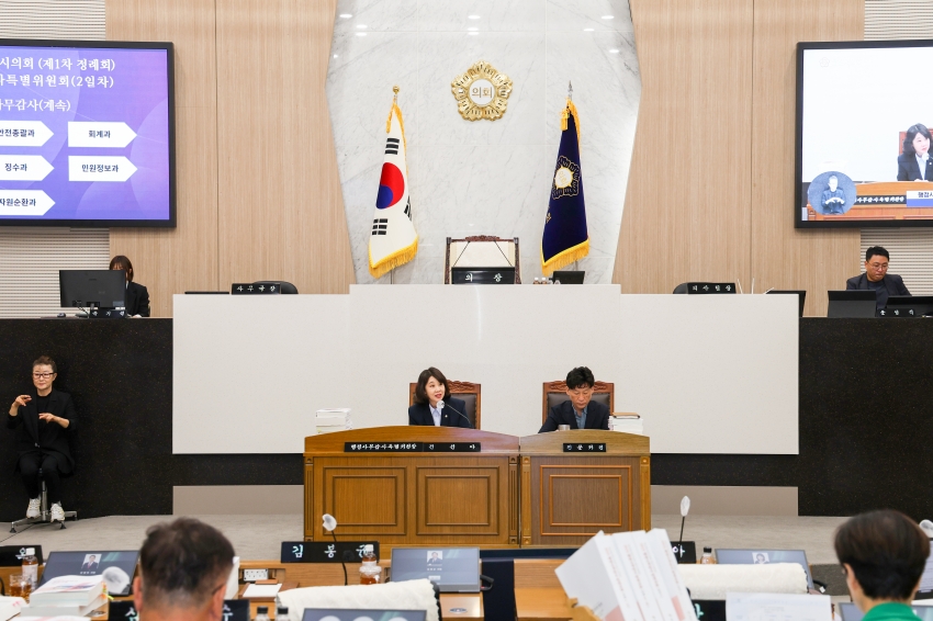 당진시의회 제120회 정례회 행정사무감사특별위원회(2차)_0