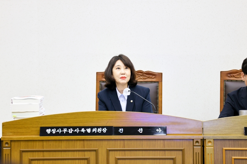 당진시의회 제120회 정례회 행정사무감사특별위원회(2차)_1