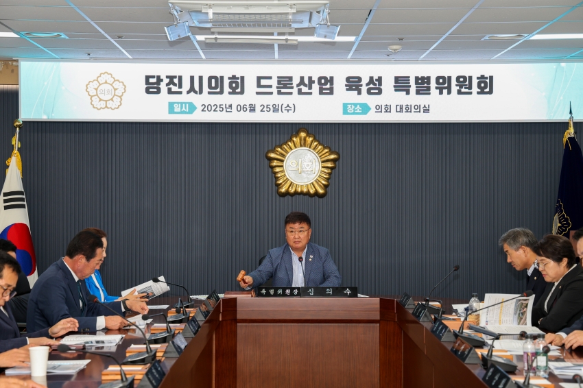 드론산업 육성 특별위원회 회의_2