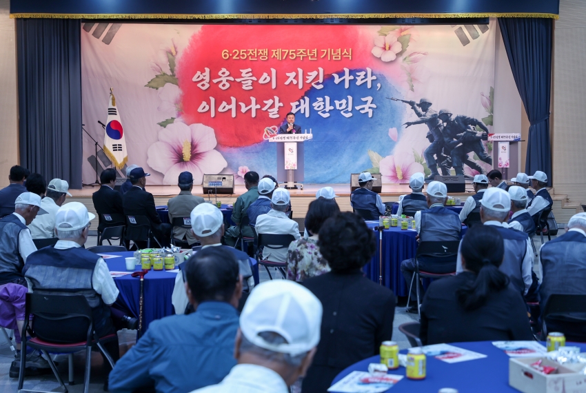제75주년 6.25전한국전쟁 기념식_0