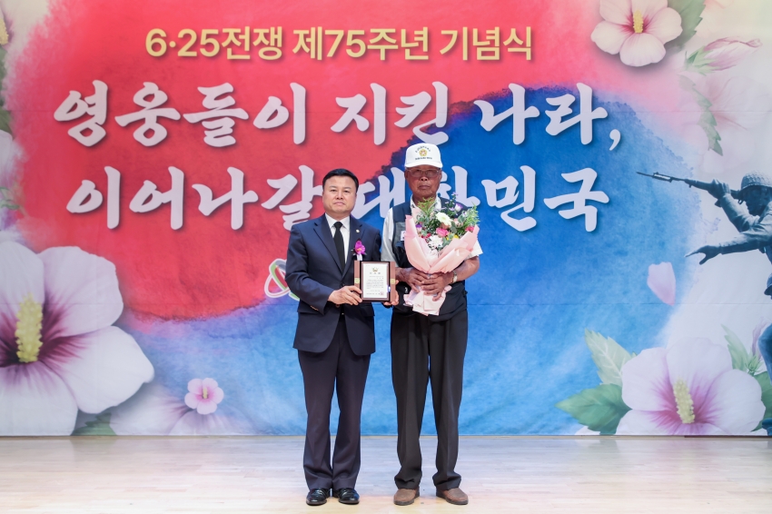 제75주년 6.25전한국전쟁 기념식_2