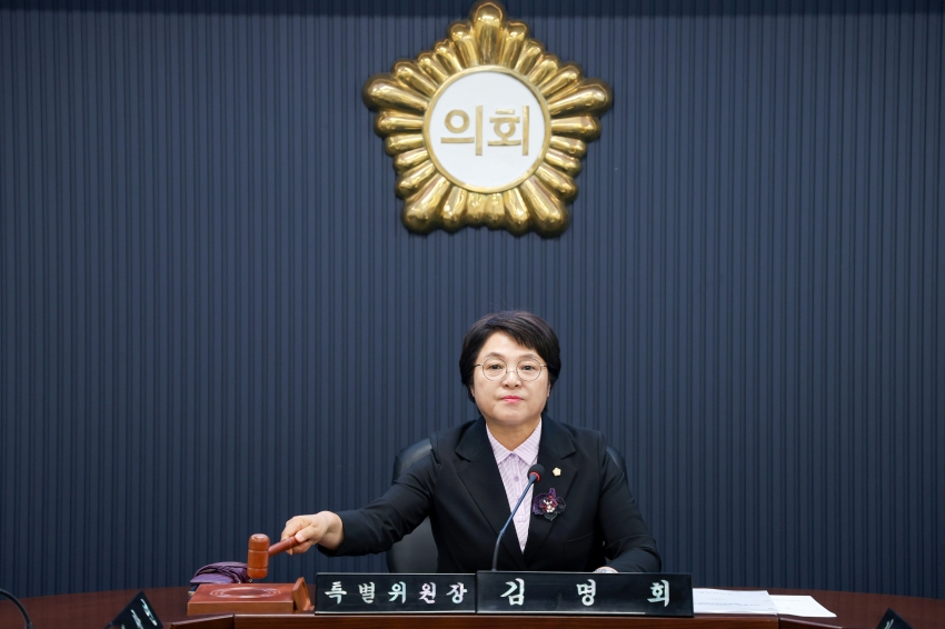 당진시의회 탄소중립 녹색성장 특별위원회_2