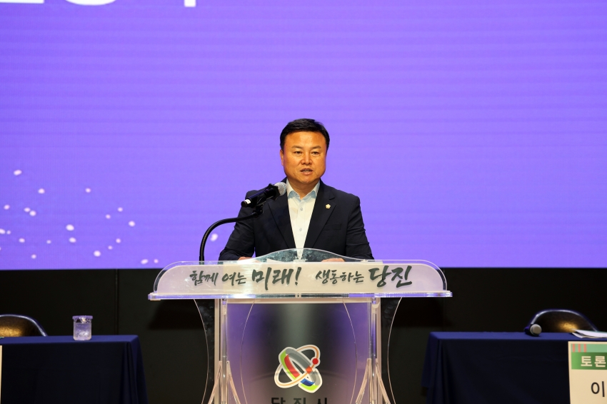 대전.충남 행정통합 시.군 주민 설명회_1