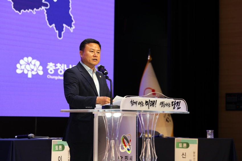 대전.충남 행정통합 시.군 주민 설명회_2