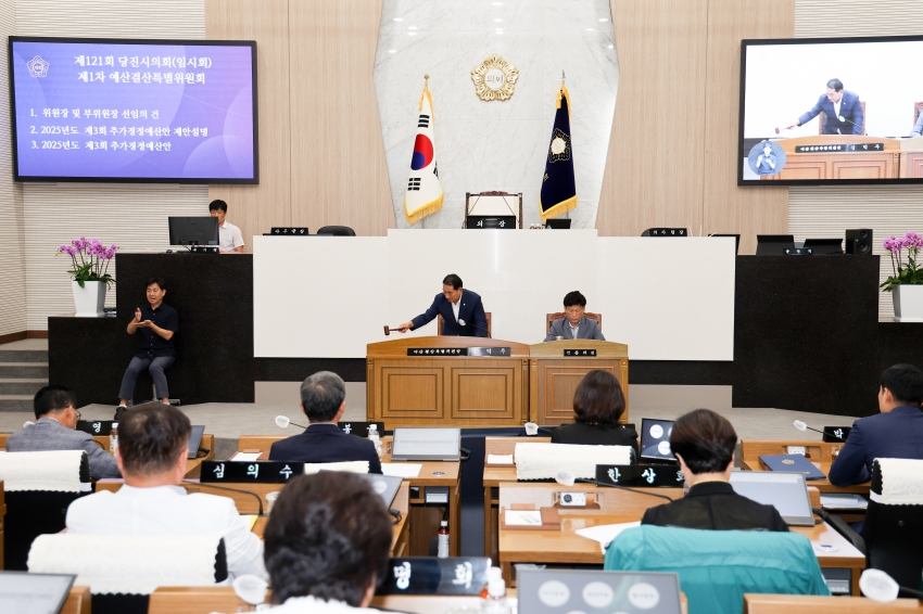 당진시의회 제1차 예산결산특별위원회_0
