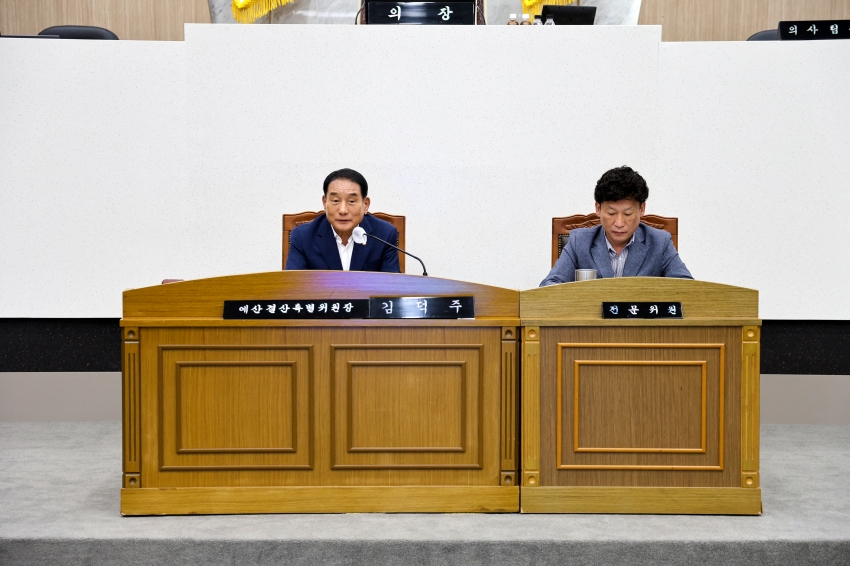 당진시의회 제1차 예산결산특별위원회_1