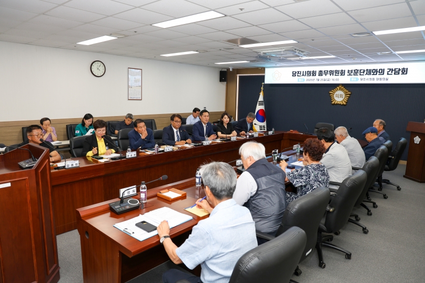 당진시의회 총무위원회 보훈단체와 간담회_0