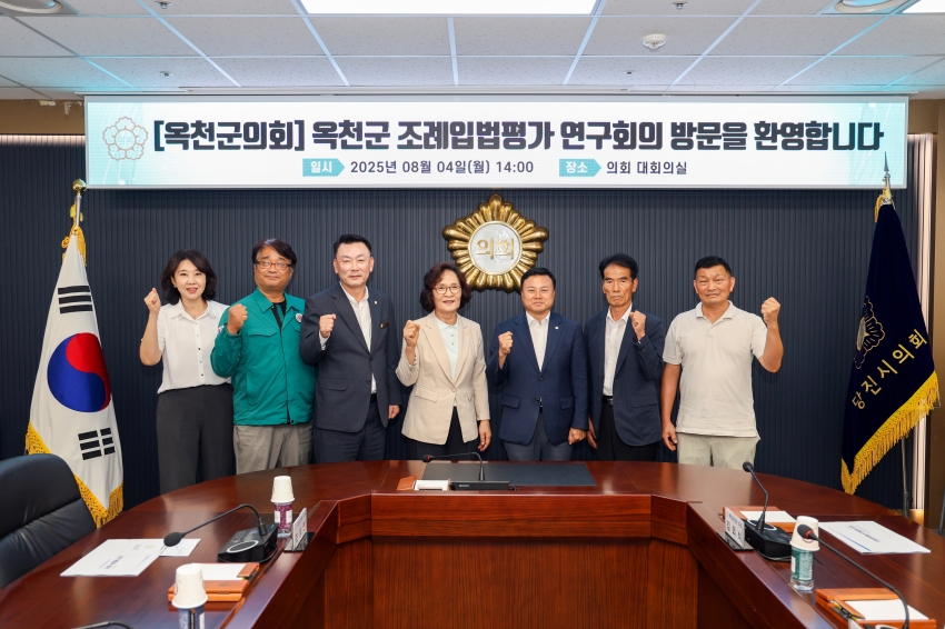 옥천군의회 의원 연구단체 방문_2