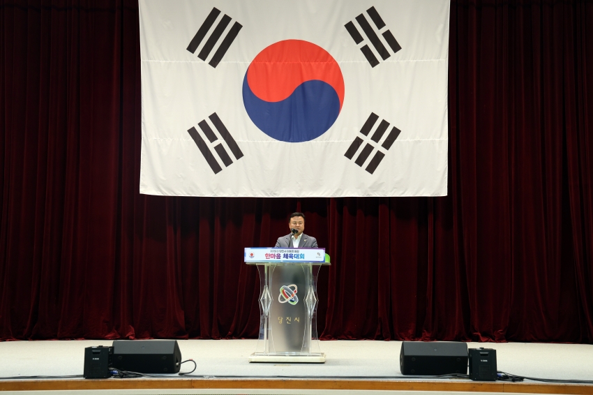 제19회 당진시 이통장 화합 한마음 체육대회_3