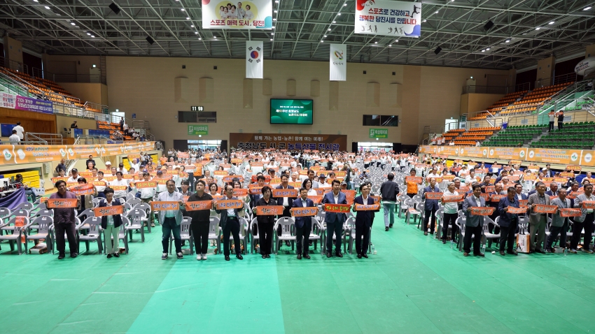(사)한국농촌지도자 충청남도 연합회 충남농촌지도대회_3