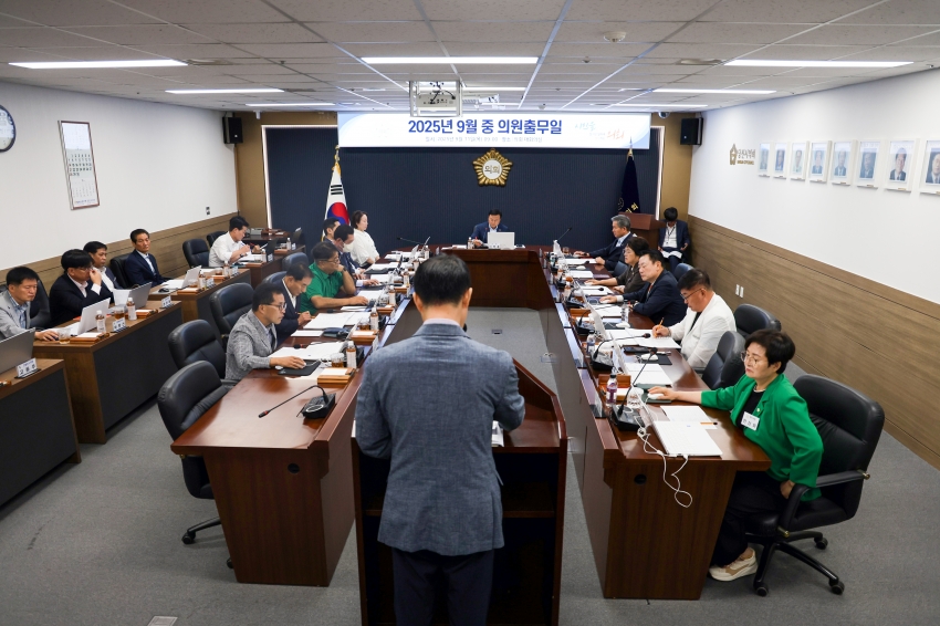 당진시의회 9월 중 의원출무일_1