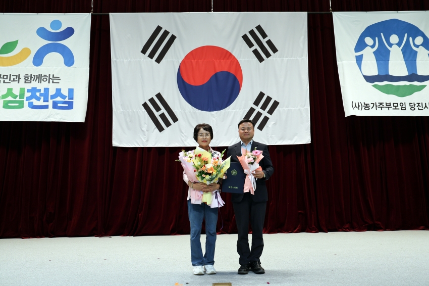 농가주부모임 당진시연합회 한마음대회_1