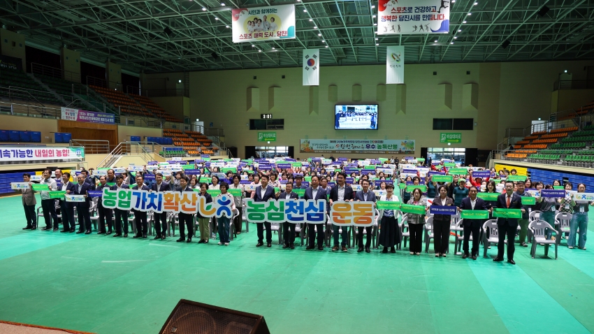 농가주부모임 당진시연합회 한마음대회_5