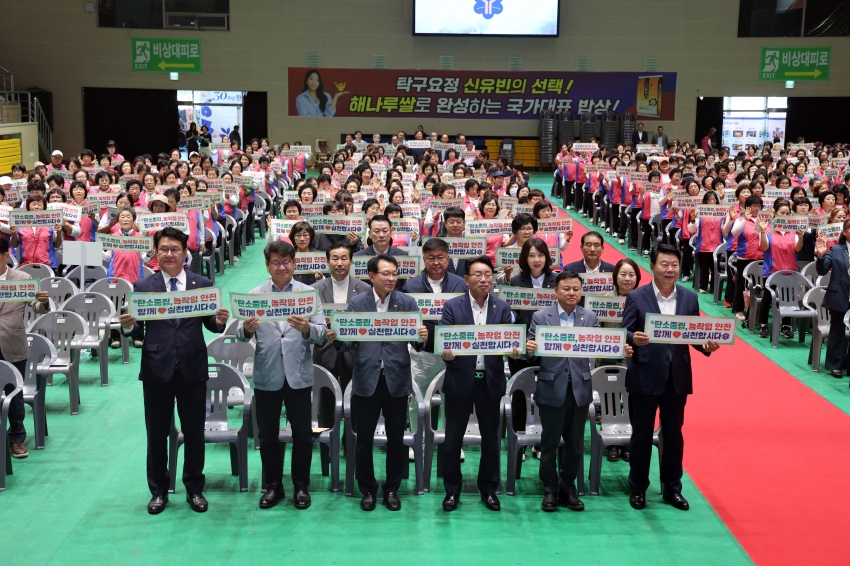 생활개선회 당진시지회 30주년 한마음 실적 발표회_5