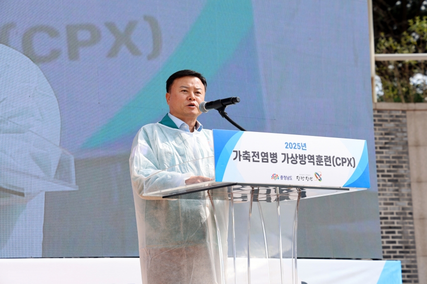 아프리카돼지 열병.AI.구제역 가상방역 현장훈련_1