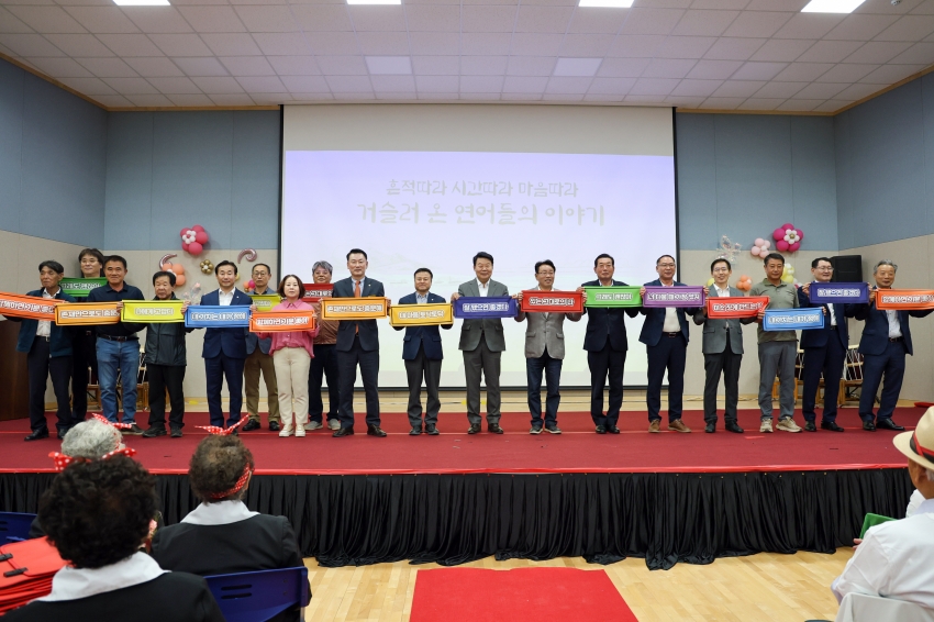 거점활성화 사이채움 성과 공유회_3