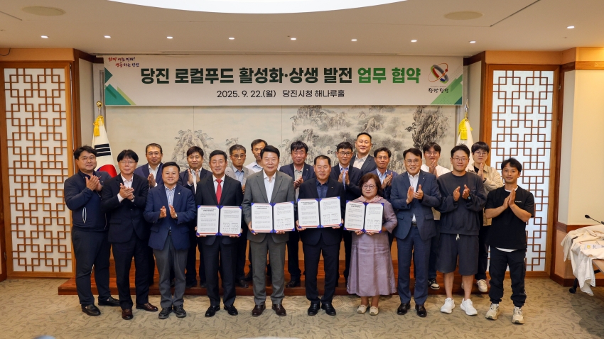 로컬푸드 업무 협약식_2