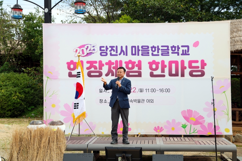 마을한글학교 현장체험학습_0