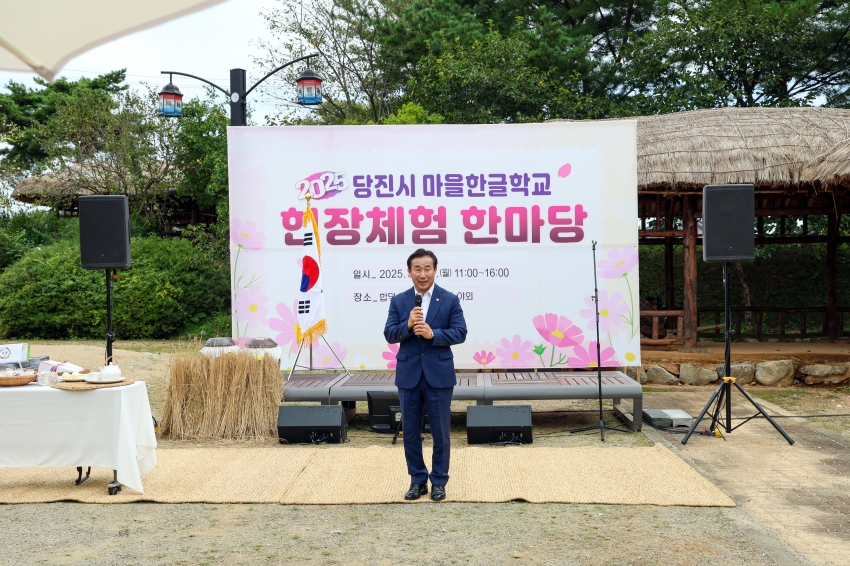 마을한글학교 현장체험학습_1