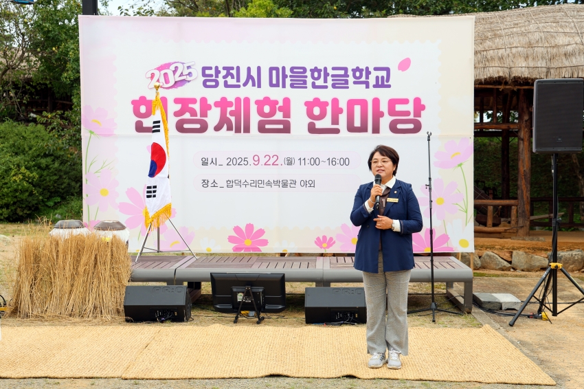 마을한글학교 현장체험학습_2