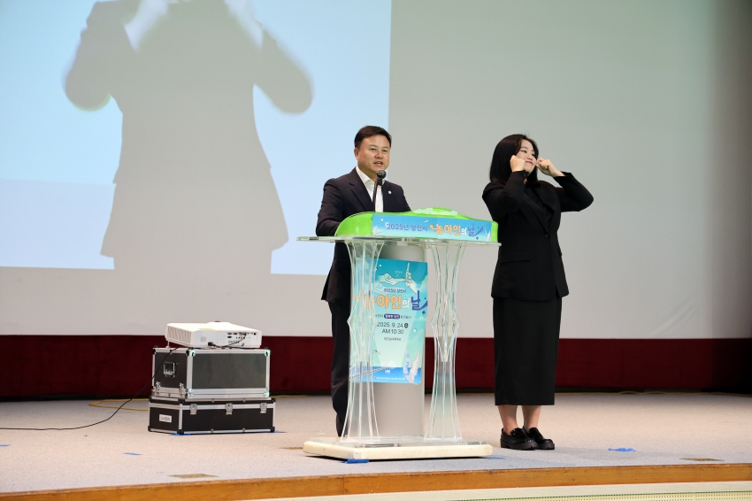 농아인의 날 기념행사_2