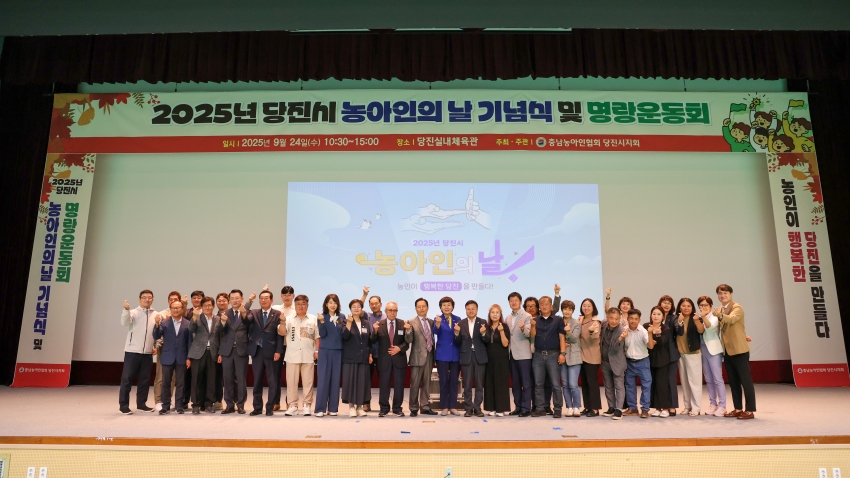 농아인의 날 기념행사_5