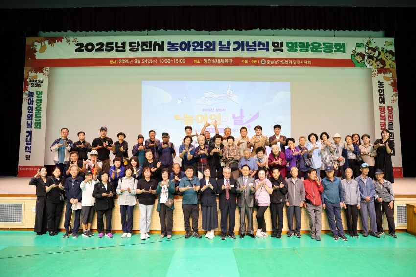 농아인의 날 기념행사_6