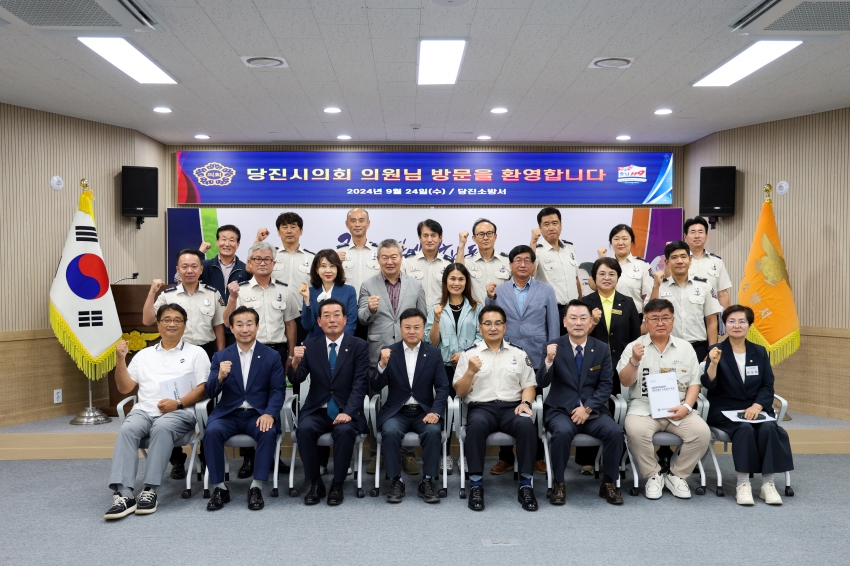 당진소방서 시설 방문_4