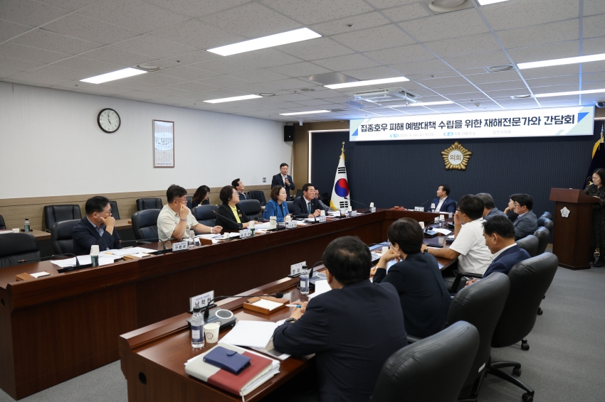 당진시의회 집중호우 하천피해 예방 대책 수립을 위한 간담회_1