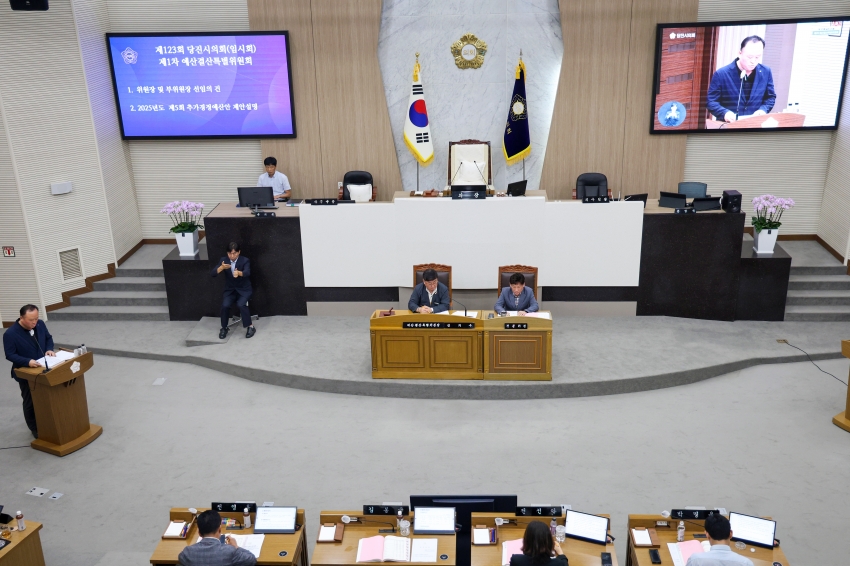 제123회 당진시의회 임시회 제1차 예산결산특별위원회_1