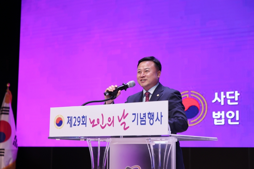 제29회 노인의 날 기념행사_2