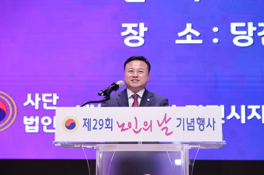 제29회 노인의 날 기념행사_3