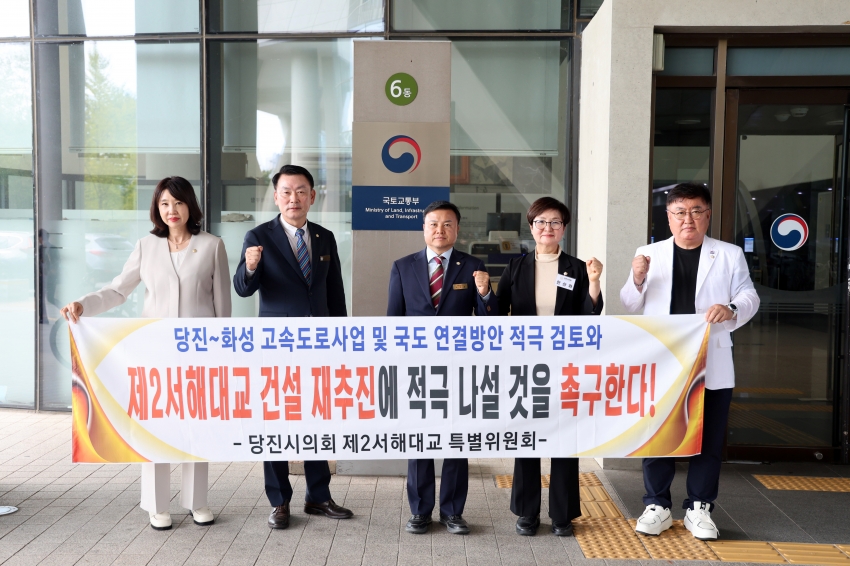 국토교통부장관 면담_7