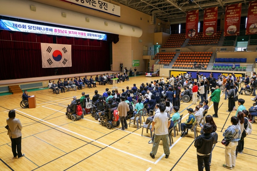 제6회 당진해나루배 충남보치아 어울림 생활체육대회 개회식_0