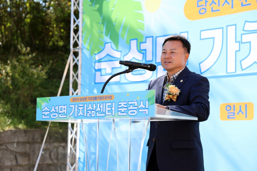 순성면 기초생활거점육성사업 순성가치삶센터 준공식_1