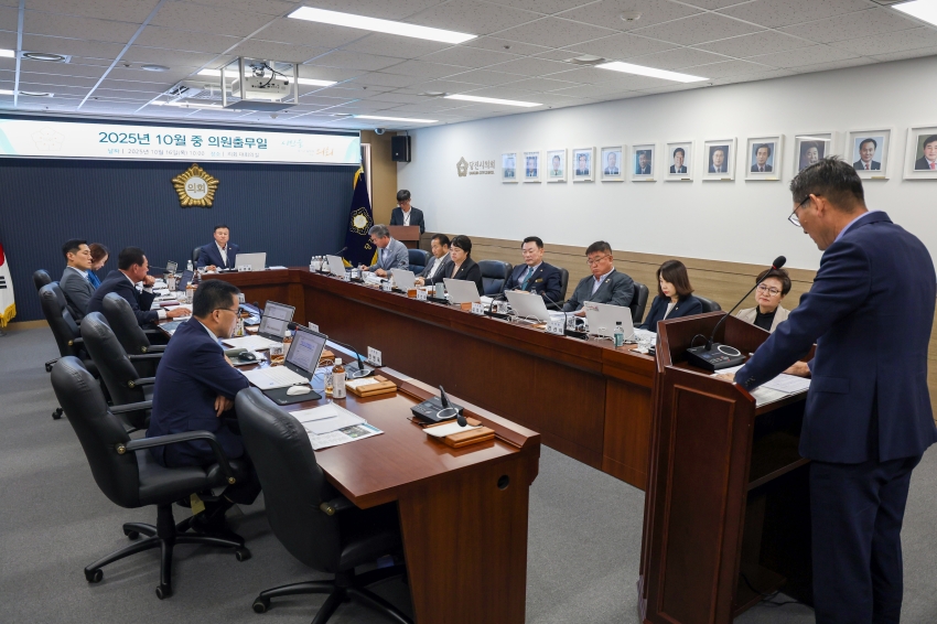 당진시의회 10월 중 의원출무일_1