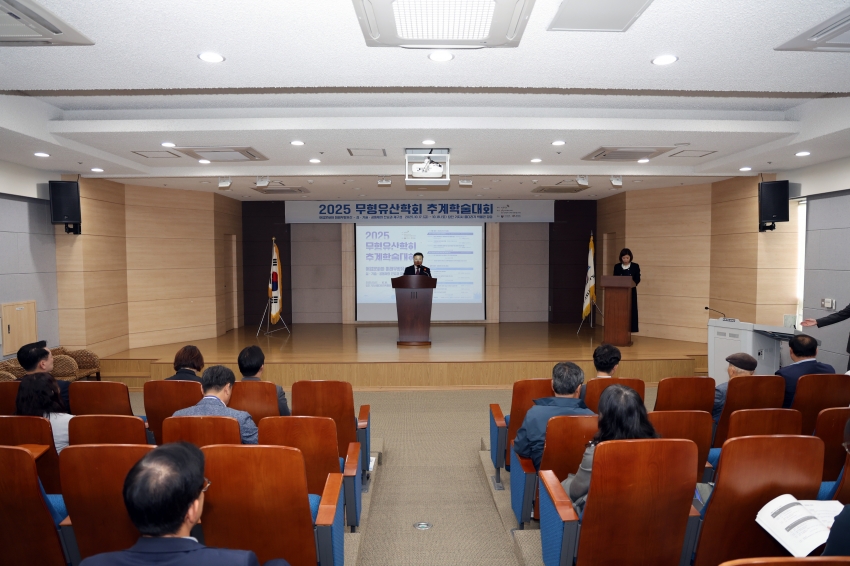 2025 무형유산학회 추계학술대회_0