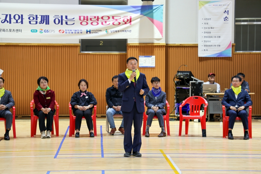 자원봉사센터 명랑운동회_1