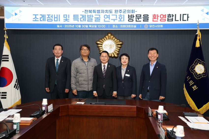 완주군의회 입법평가 관련 방문_2