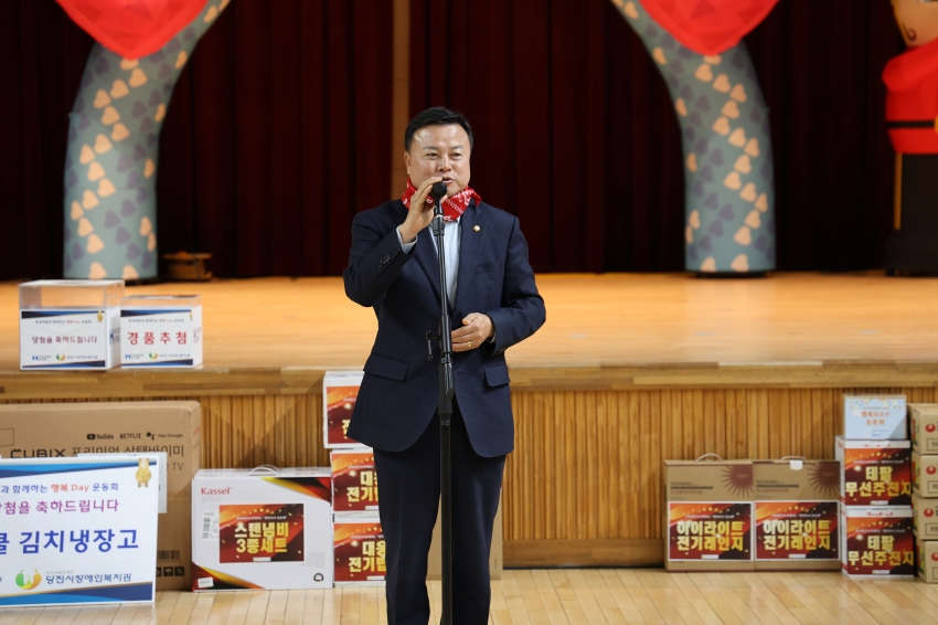 현대제철과 함께하는 행복 Day 운동회_1