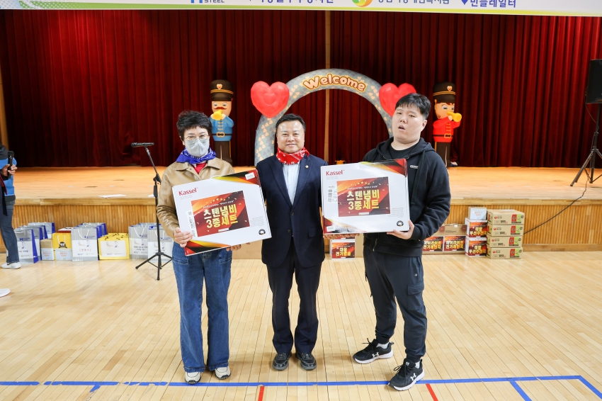 현대제철과 함께하는 행복 Day 운동회_3