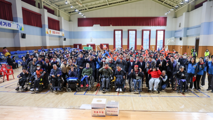 현대제철과 함께하는 행복 Day 운동회_4