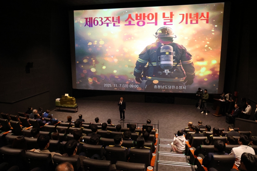 제63주년 소방의날 기념식 행사_0