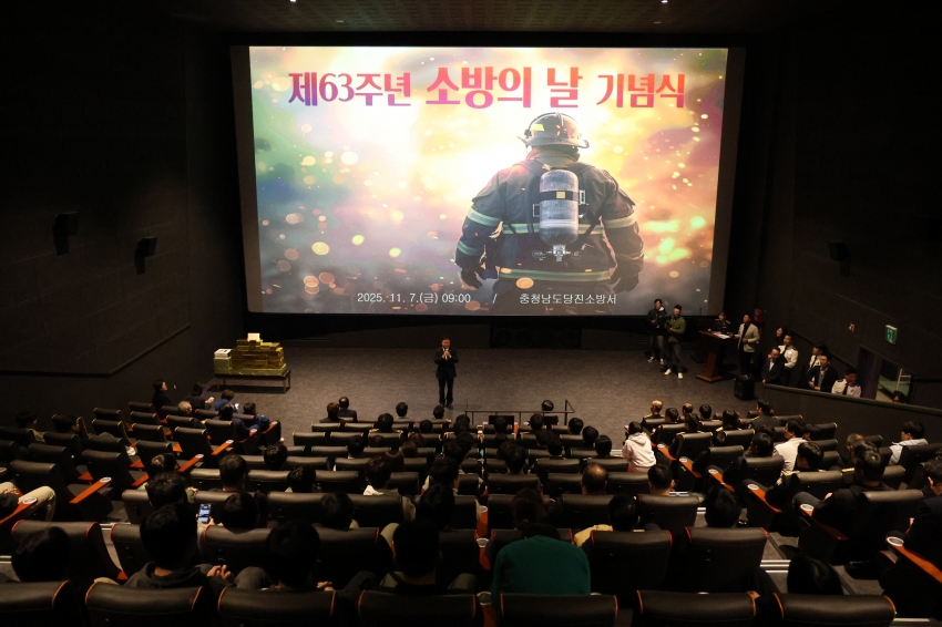 제63주년 소방의날 기념식 행사_1