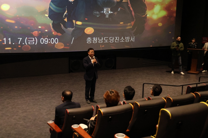 제63주년 소방의날 기념식 행사_3