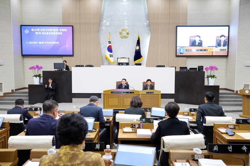 제125회 당진시의회 제2차 정례회 제2차 예산결산특별위원회_0