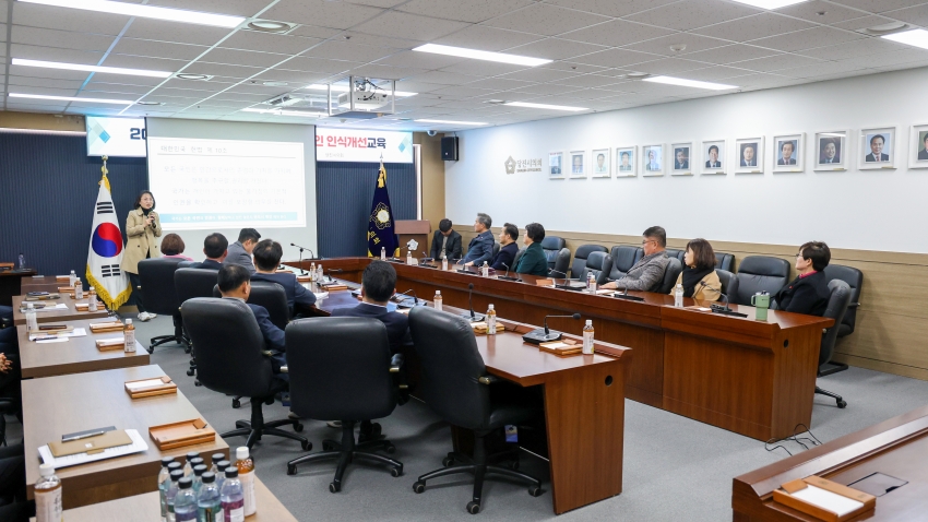 2025년 당진시의회 사회적 장애인 인식개선 교육_0