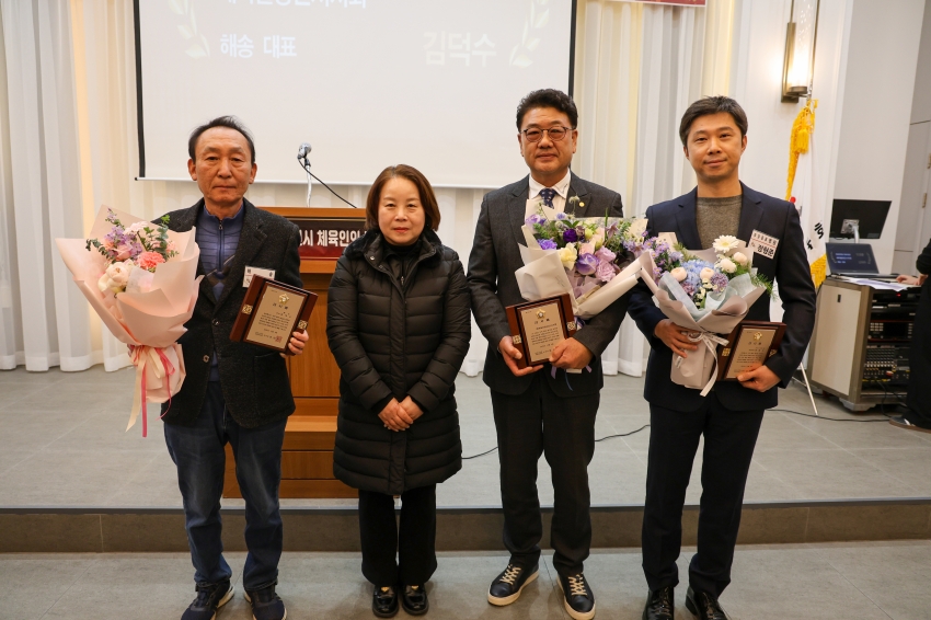 2025 당진시 체육인의 밤_2