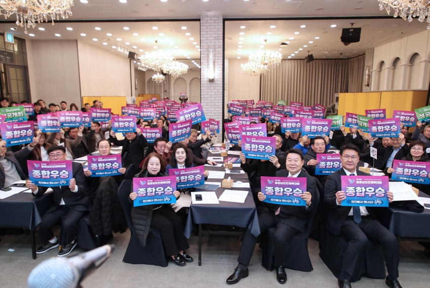 2025 당진시 체육인의 밤_3